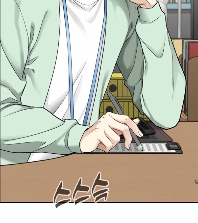 Just Slowly Getting Soaked in the Sweet Rain Chapter 2 - Page 211