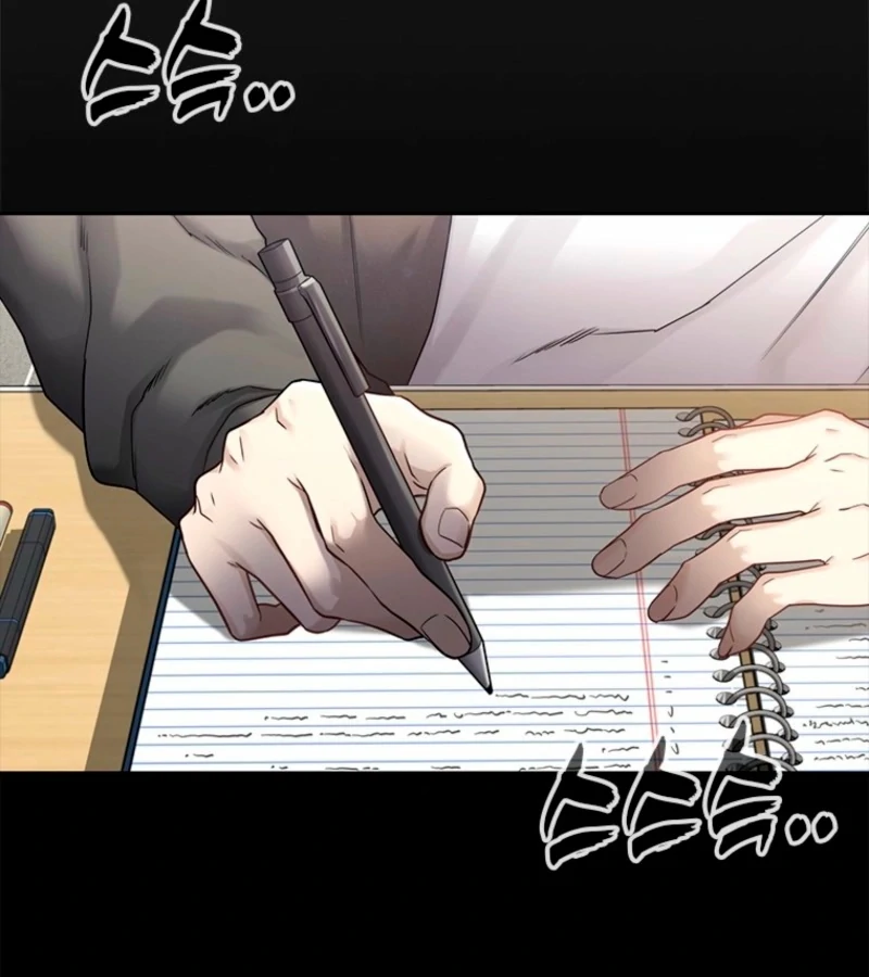 Just Slowly Getting Soaked in the Sweet Rain Chapter 2 - Page 217