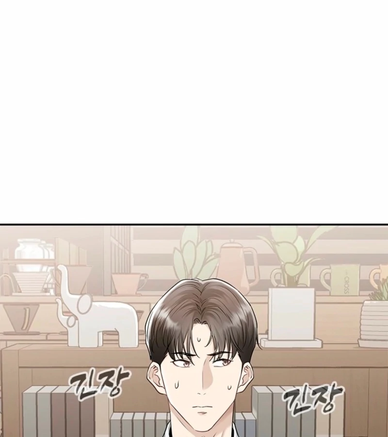 Just Slowly Getting Soaked in the Sweet Rain Chapter 2 - Page 72