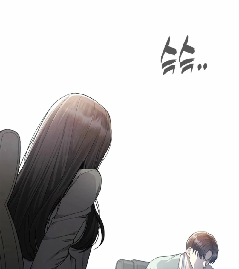 Just Slowly Getting Soaked in the Sweet Rain Chapter 3 - Page 1