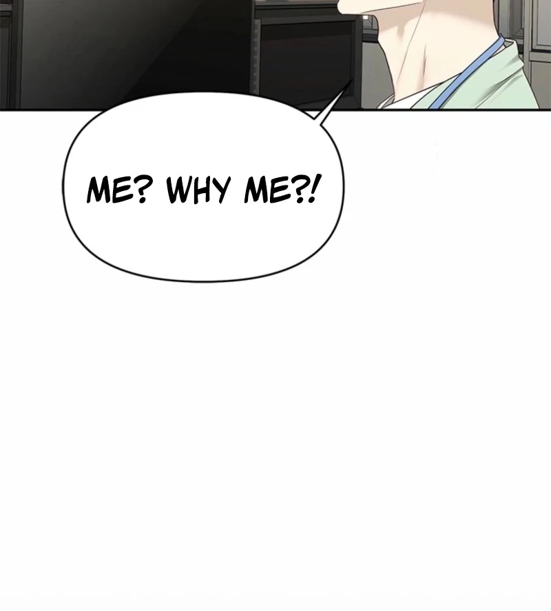 Just Slowly Getting Soaked in the Sweet Rain Chapter 3 - Page 14