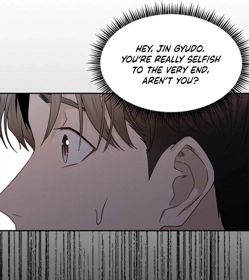 Just Slowly Getting Soaked in the Sweet Rain Chapter 3 - Page 15