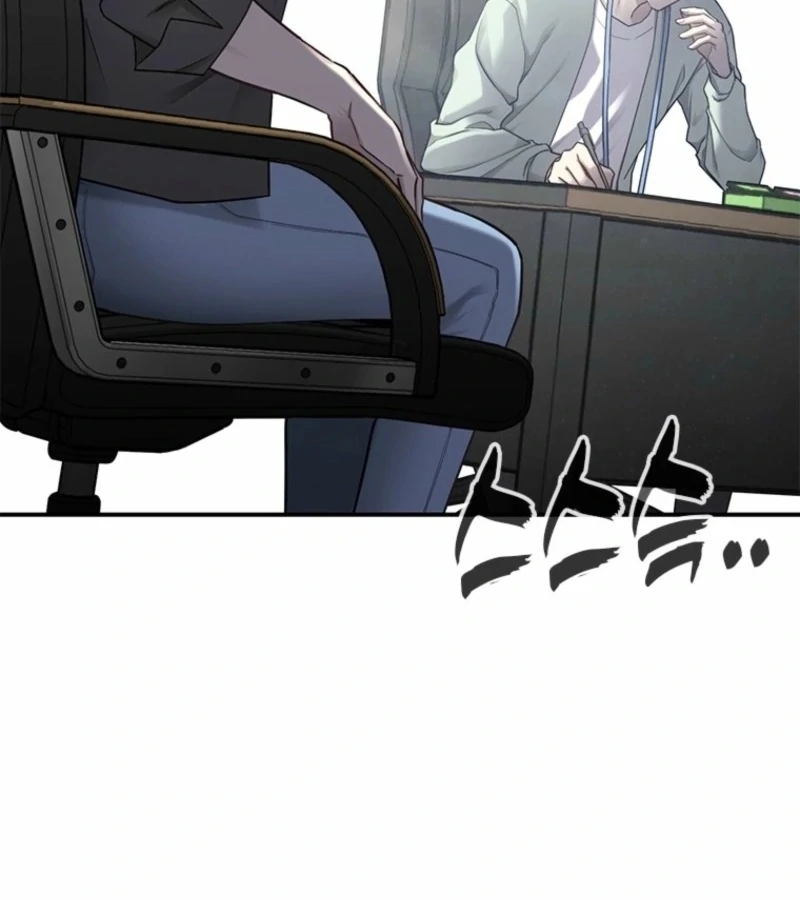 Just Slowly Getting Soaked in the Sweet Rain Chapter 3 - Page 2