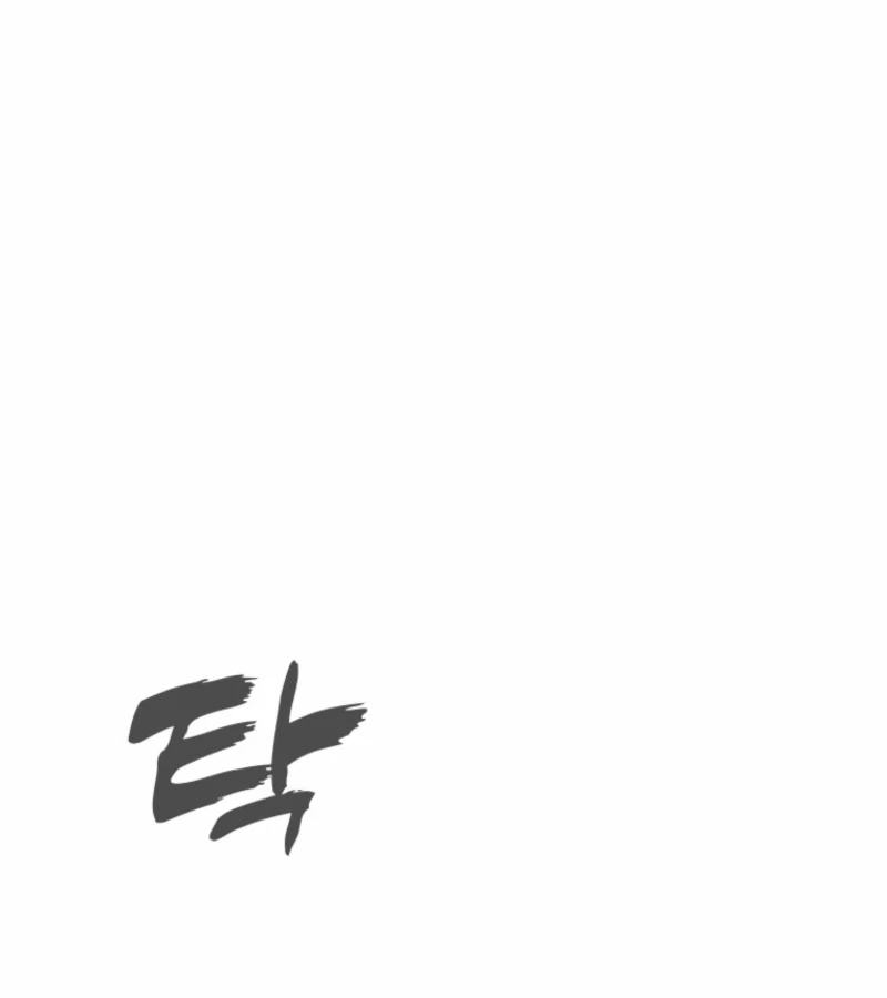 Just Slowly Getting Soaked in the Sweet Rain Chapter 3 - Page 29