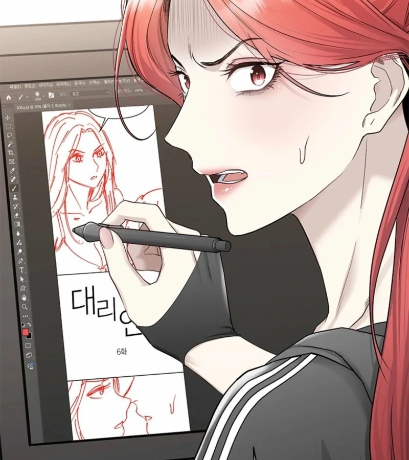 Just Slowly Getting Soaked in the Sweet Rain Chapter 3 - Page 77