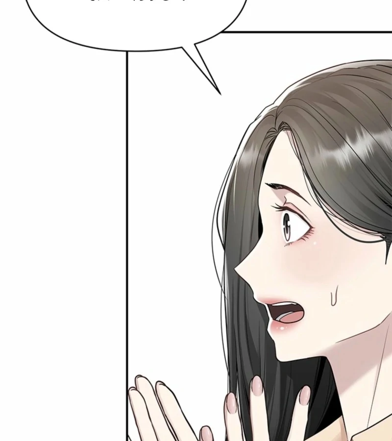 Just Slowly Getting Soaked in the Sweet Rain Chapter 3 - Page 92