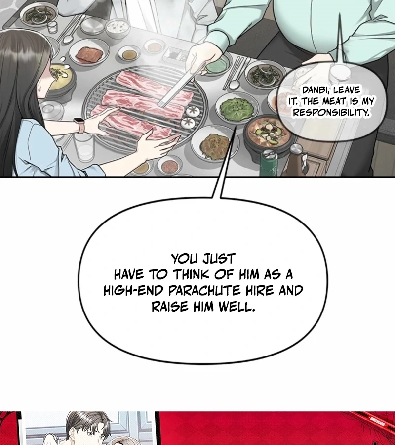 Just Slowly Getting Soaked in the Sweet Rain Chapter 4 - Page 117