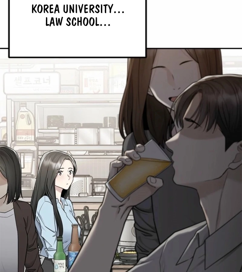 Just Slowly Getting Soaked in the Sweet Rain Chapter 4 - Page 121