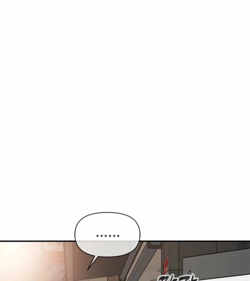 Just Slowly Getting Soaked in the Sweet Rain Chapter 4 - Page 164