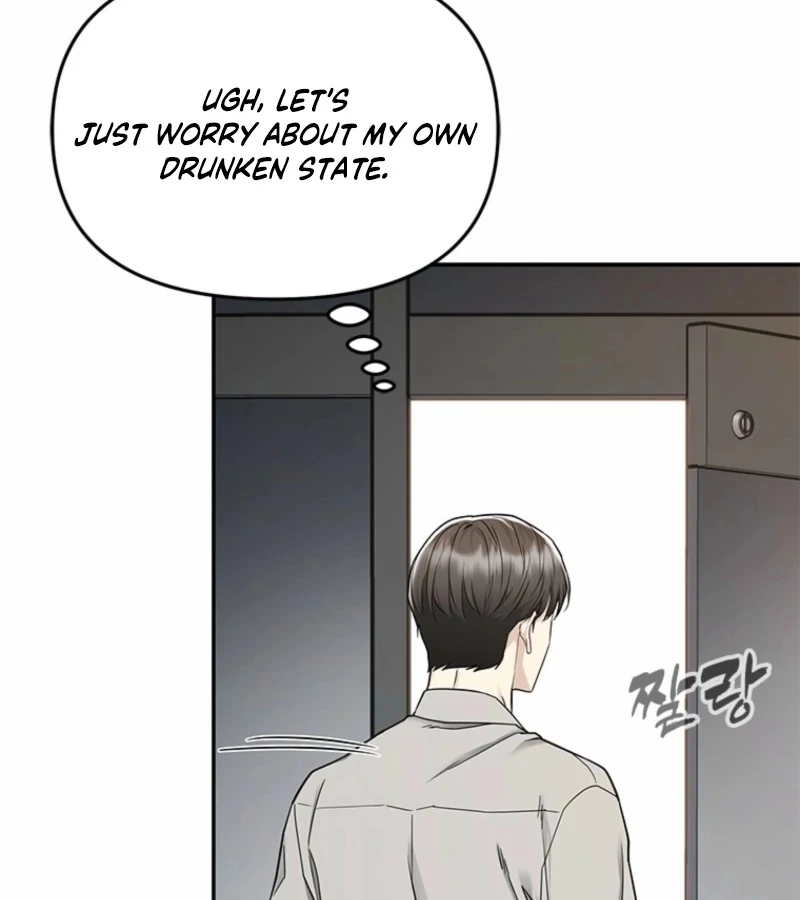 Just Slowly Getting Soaked in the Sweet Rain Chapter 4 - Page 169