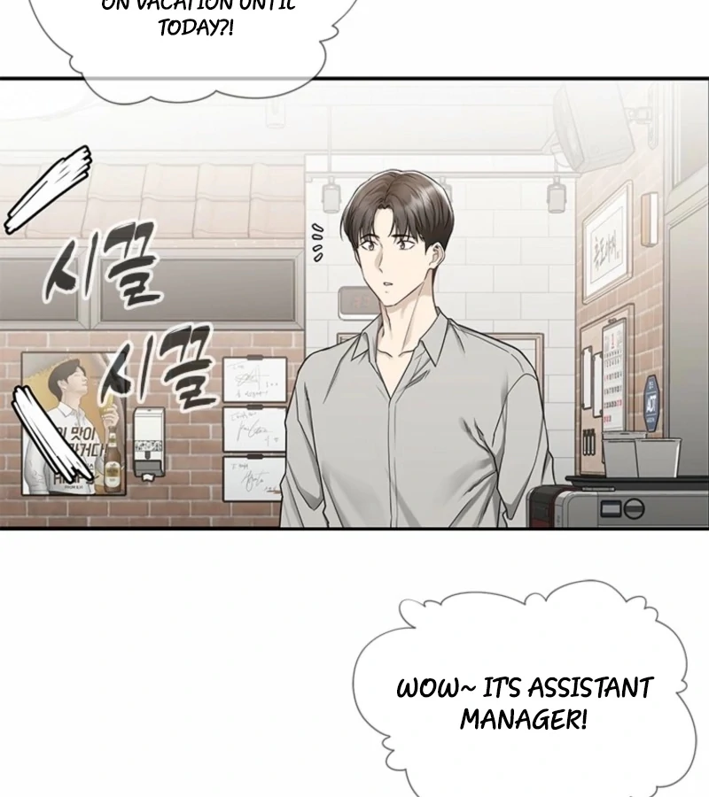 Just Slowly Getting Soaked in the Sweet Rain Chapter 4 - Page 172