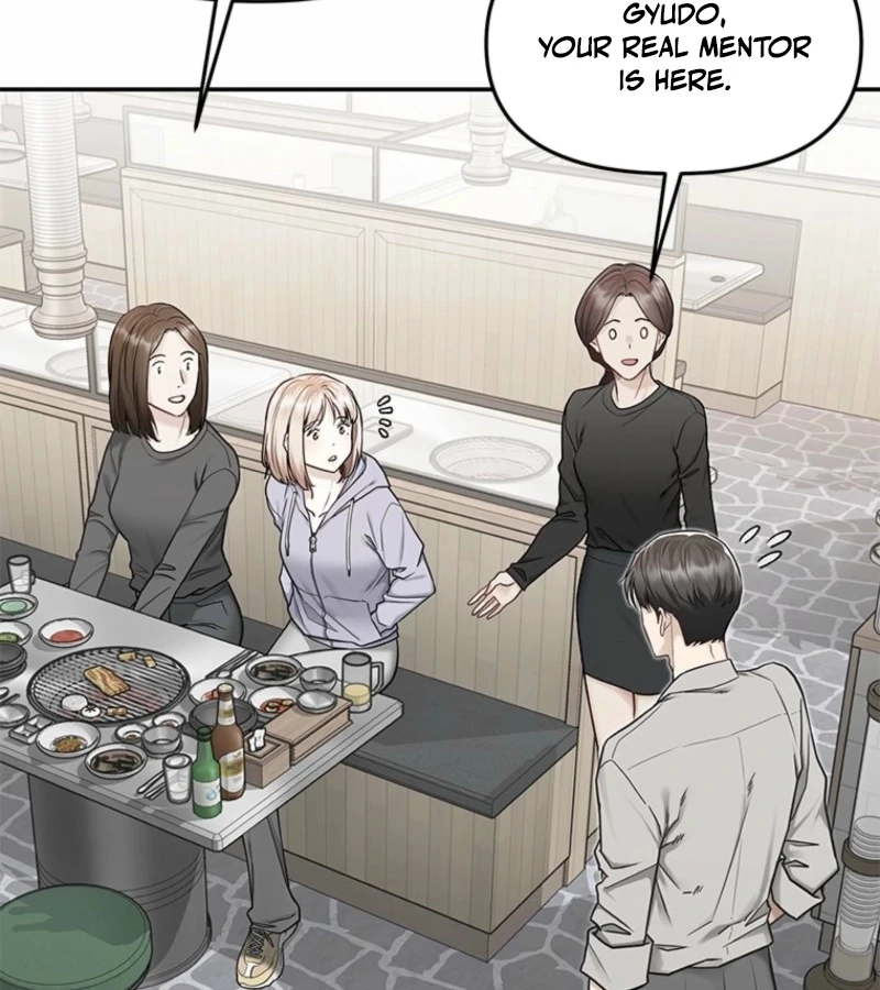 Just Slowly Getting Soaked in the Sweet Rain Chapter 4 - Page 181
