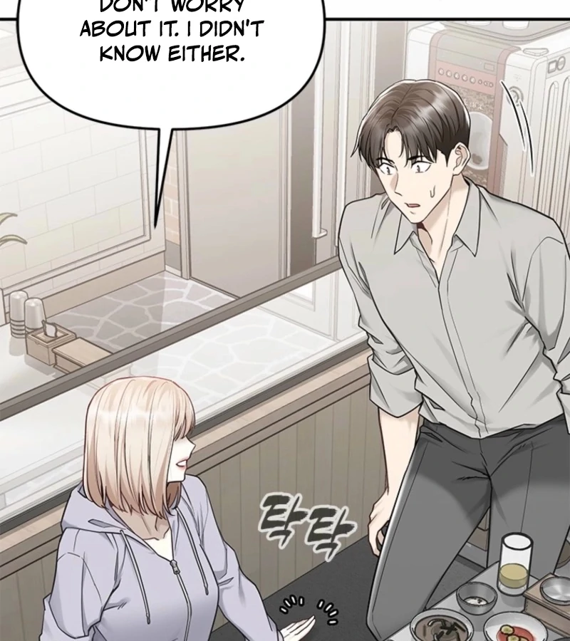 Just Slowly Getting Soaked in the Sweet Rain Chapter 4 - Page 186