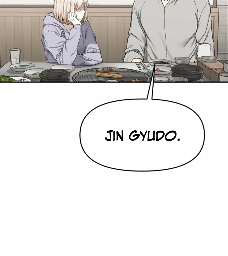 Just Slowly Getting Soaked in the Sweet Rain Chapter 4 - Page 189