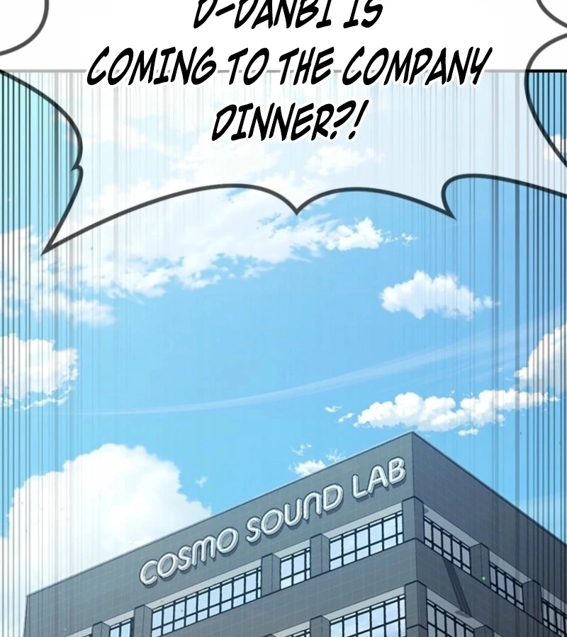 Just Slowly Getting Soaked in the Sweet Rain Chapter 4 - Page 59