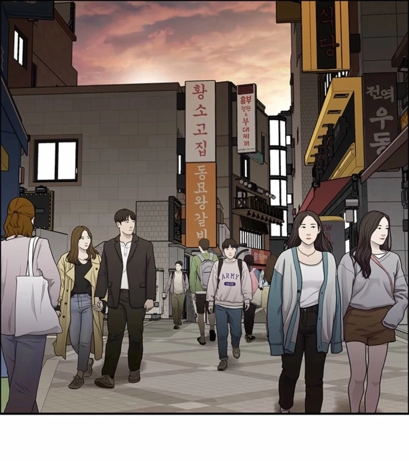 Just Slowly Getting Soaked in the Sweet Rain Chapter 4 - Page 64
