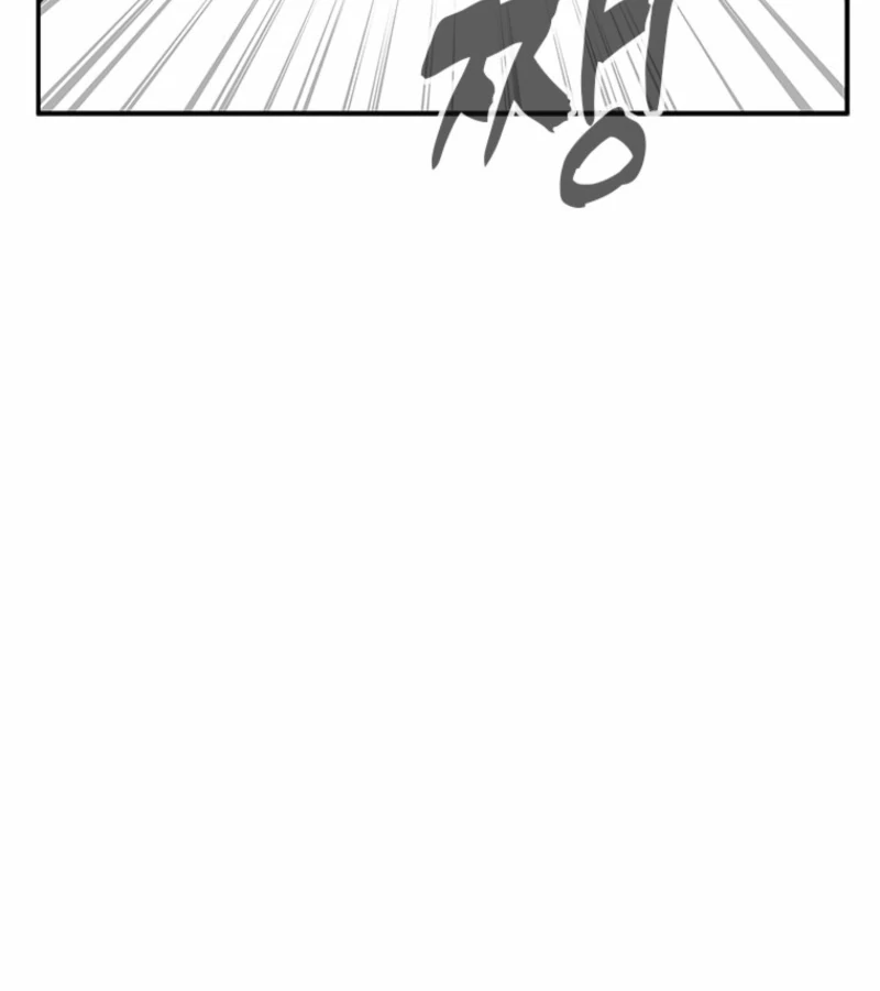 Just Slowly Getting Soaked in the Sweet Rain Chapter 4 - Page 67