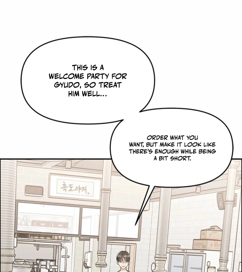 Just Slowly Getting Soaked in the Sweet Rain Chapter 4 - Page 68