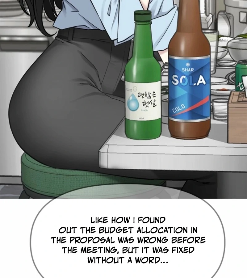 Just Slowly Getting Soaked in the Sweet Rain Chapter 4 - Page 80