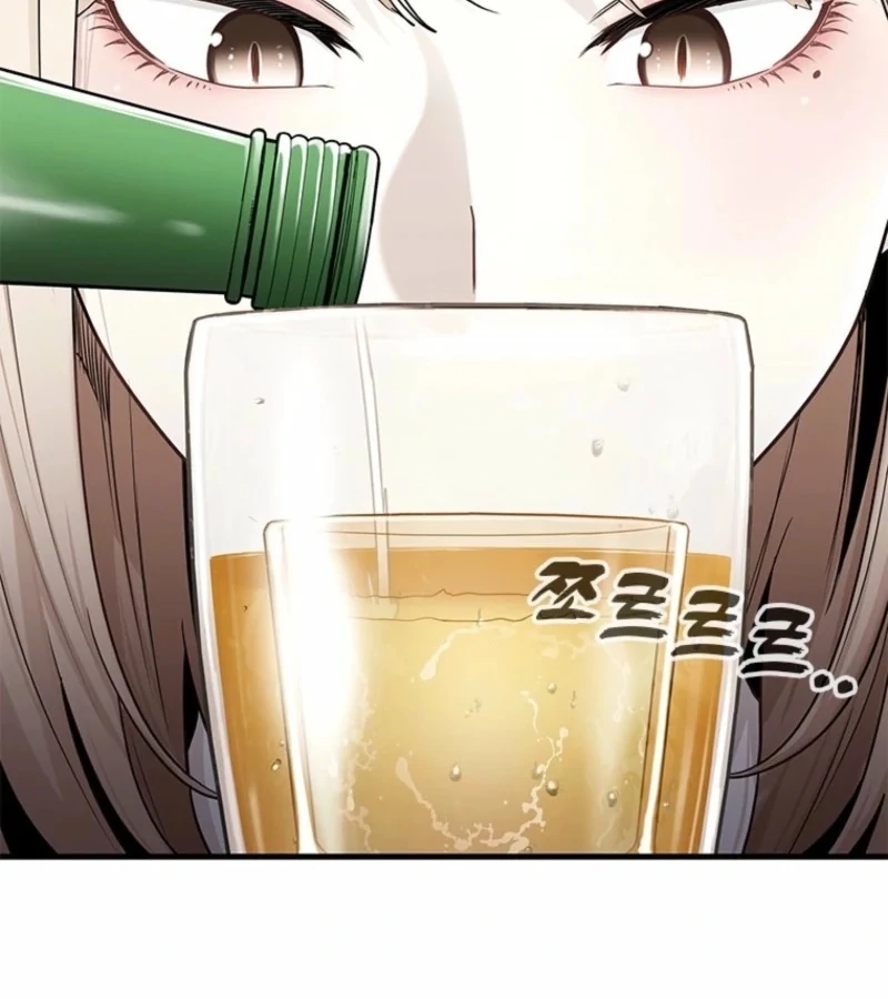 Just Slowly Getting Soaked in the Sweet Rain Chapter 5 - Page 1