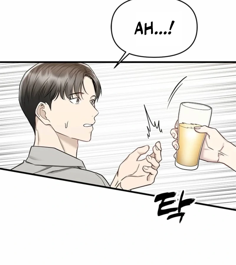 Just Slowly Getting Soaked in the Sweet Rain Chapter 5 - Page 103