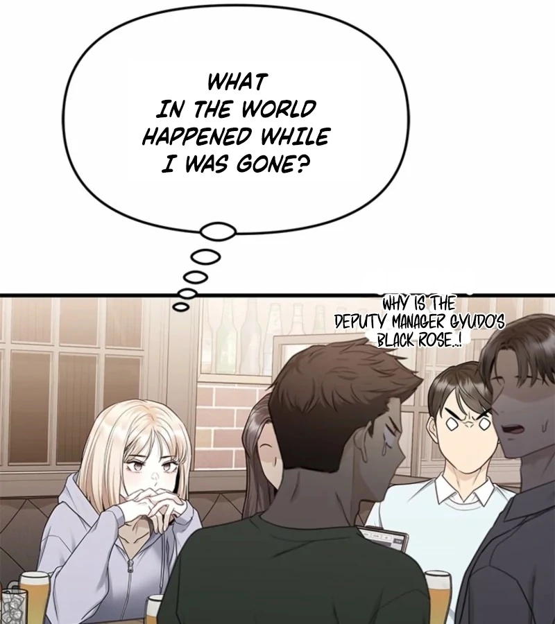Just Slowly Getting Soaked in the Sweet Rain Chapter 5 - Page 115