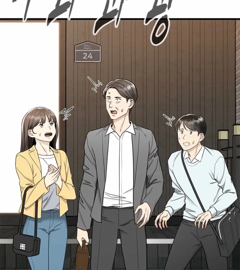 Just Slowly Getting Soaked in the Sweet Rain Chapter 5 - Page 125