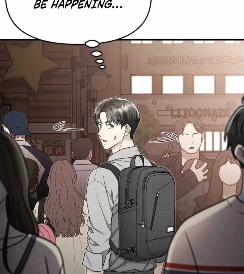 Just Slowly Getting Soaked in the Sweet Rain Chapter 5 - Page 130
