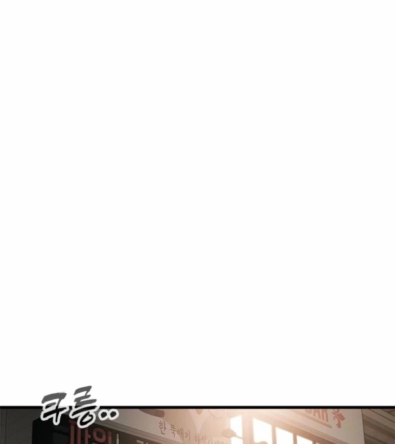 Just Slowly Getting Soaked in the Sweet Rain Chapter 5 - Page 138