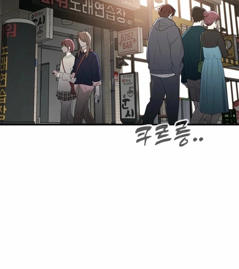 Just Slowly Getting Soaked in the Sweet Rain Chapter 5 - Page 139