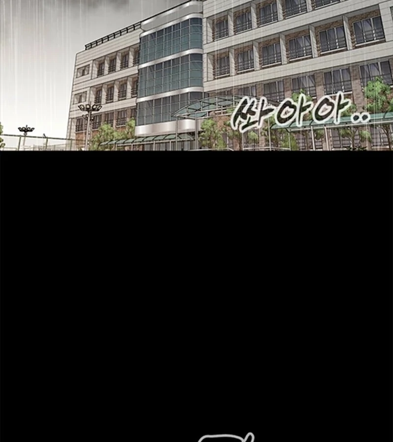 Just Slowly Getting Soaked in the Sweet Rain Chapter 5 - Page 147