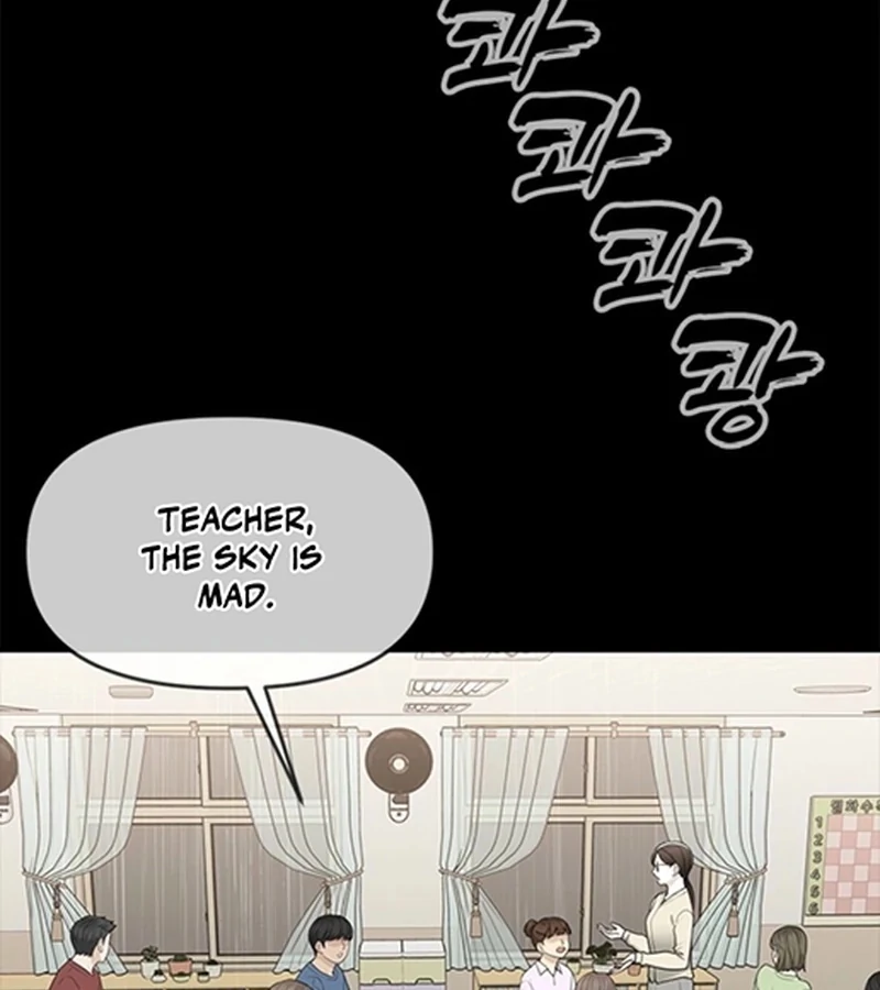 Just Slowly Getting Soaked in the Sweet Rain Chapter 5 - Page 148