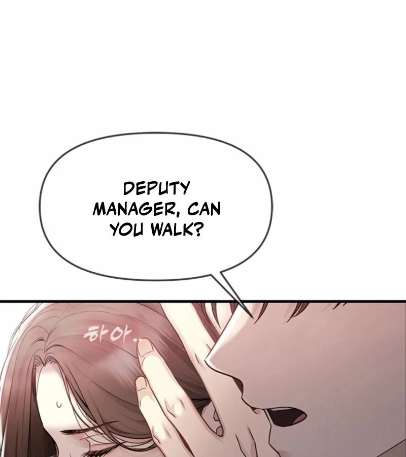 Just Slowly Getting Soaked in the Sweet Rain Chapter 5 - Page 186