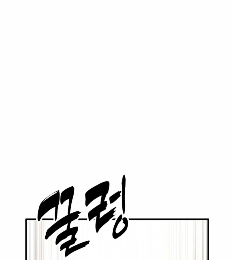 Just Slowly Getting Soaked in the Sweet Rain Chapter 5 - Page 2