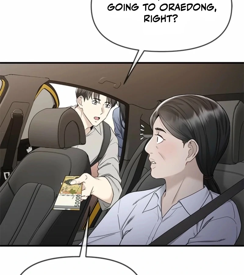 Just Slowly Getting Soaked in the Sweet Rain Chapter 5 - Page 200