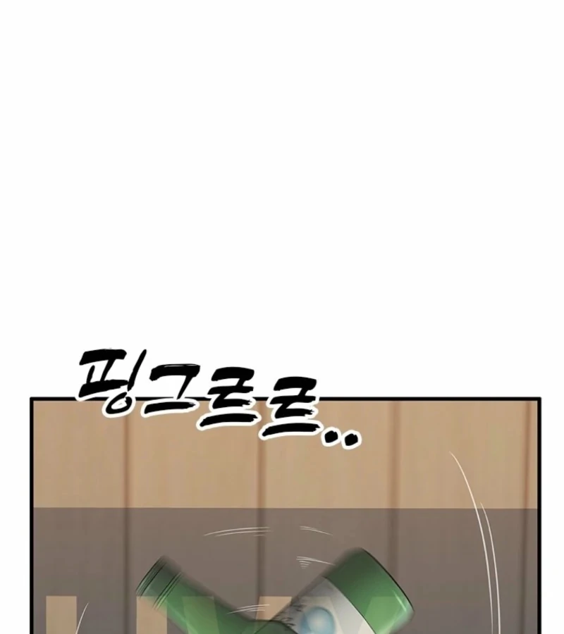 Just Slowly Getting Soaked in the Sweet Rain Chapter 5 - Page 21