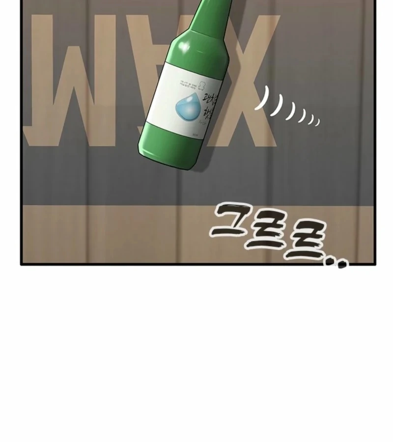 Just Slowly Getting Soaked in the Sweet Rain Chapter 5 - Page 23