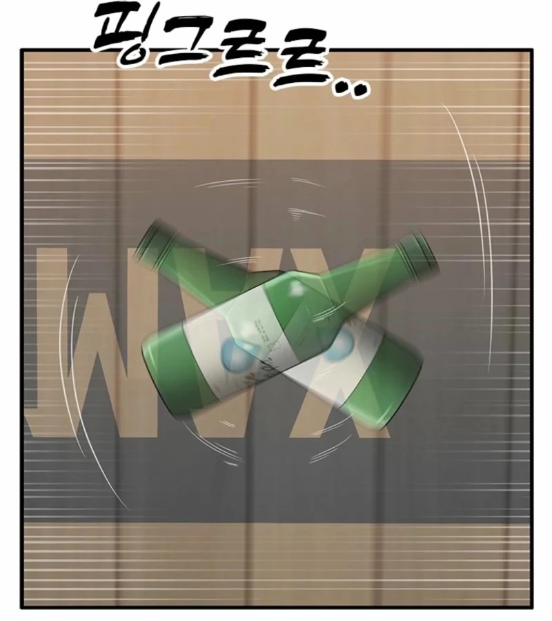 Just Slowly Getting Soaked in the Sweet Rain Chapter 5 - Page 50