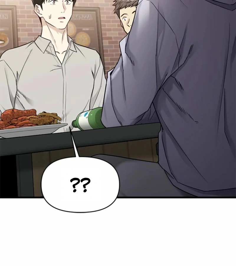 Just Slowly Getting Soaked in the Sweet Rain Chapter 5 - Page 55