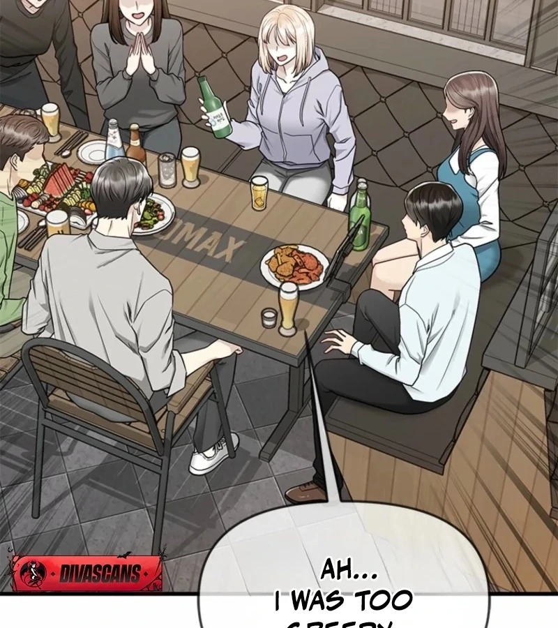 Just Slowly Getting Soaked in the Sweet Rain Chapter 5 - Page 6