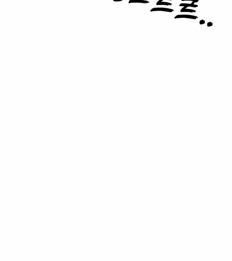 Just Slowly Getting Soaked in the Sweet Rain Chapter 5 - Page 65