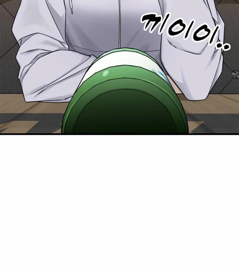 Just Slowly Getting Soaked in the Sweet Rain Chapter 5 - Page 68