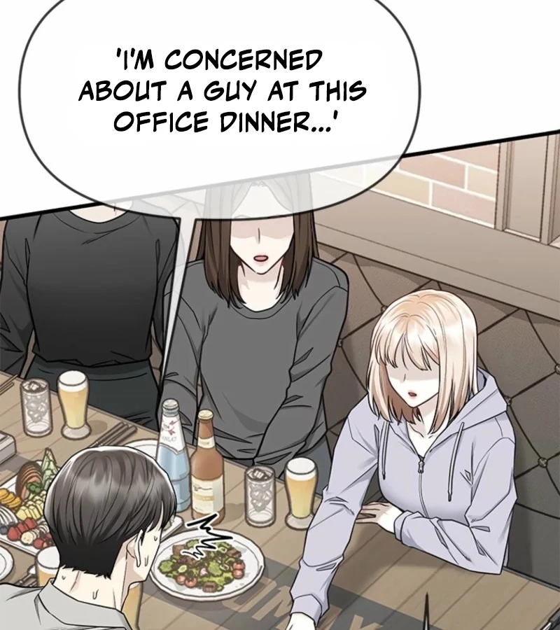 Just Slowly Getting Soaked in the Sweet Rain Chapter 5 - Page 71