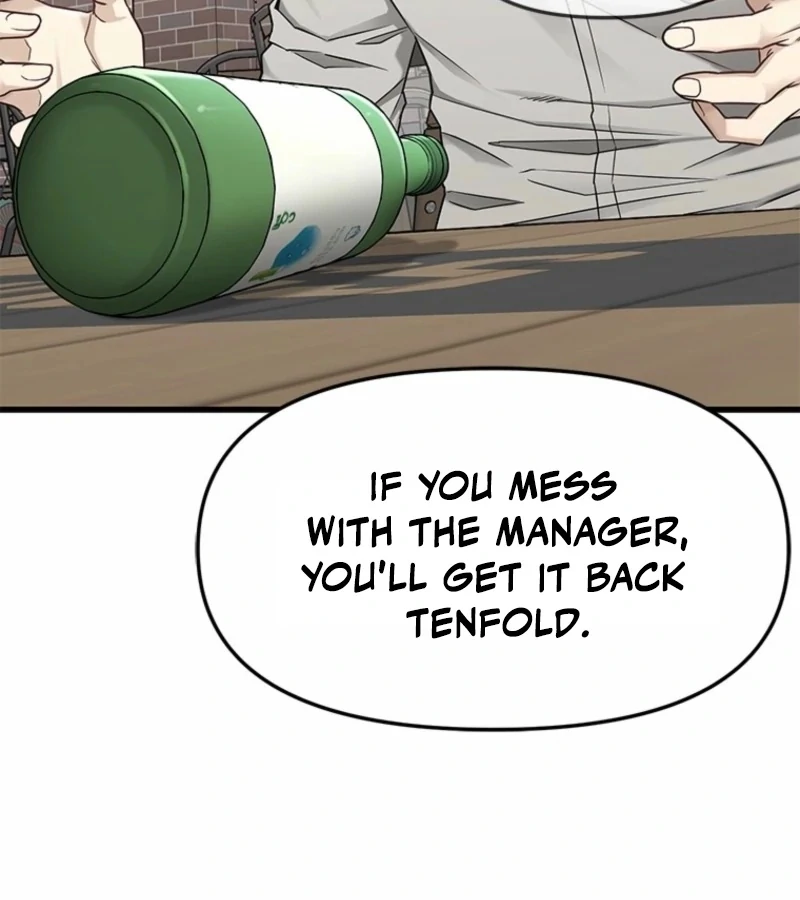 Just Slowly Getting Soaked in the Sweet Rain Chapter 5 - Page 77