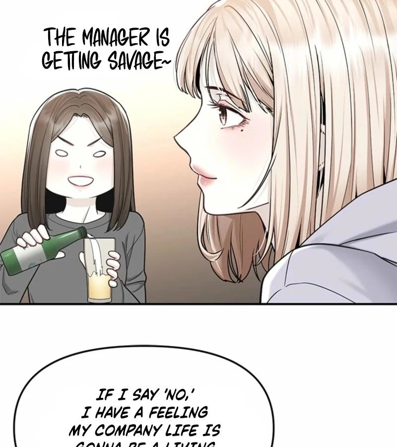 Just Slowly Getting Soaked in the Sweet Rain Chapter 5 - Page 85