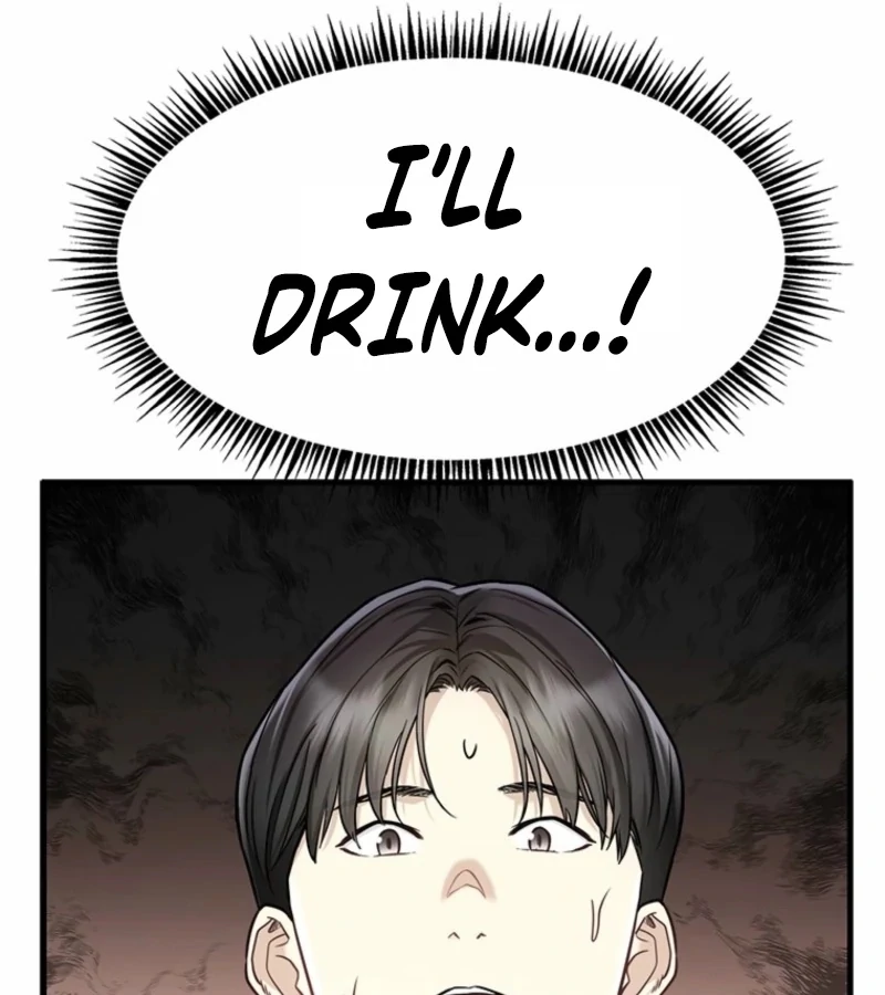 Just Slowly Getting Soaked in the Sweet Rain Chapter 5 - Page 87