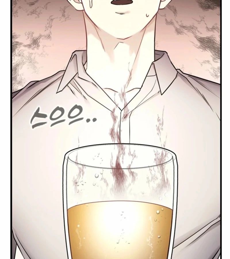 Just Slowly Getting Soaked in the Sweet Rain Chapter 5 - Page 88