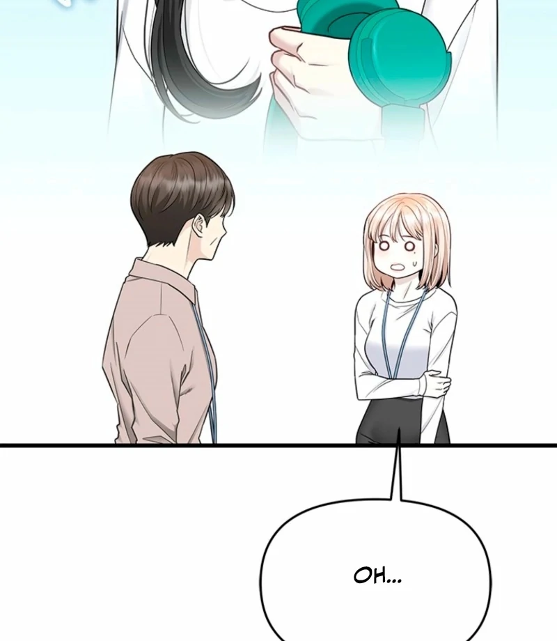 Just Slowly Getting Soaked in the Sweet Rain Chapter 6 - Page 114
