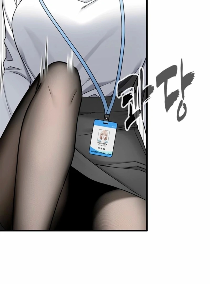 Just Slowly Getting Soaked in the Sweet Rain Chapter 6 - Page 157
