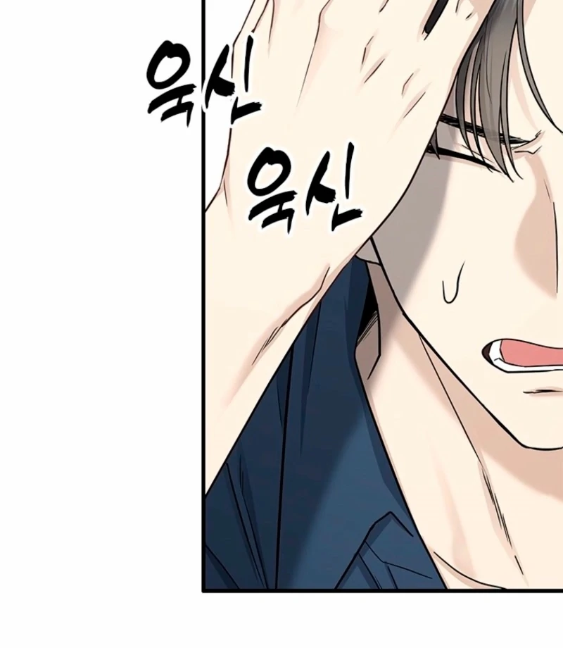 Just Slowly Getting Soaked in the Sweet Rain Chapter 6 - Page 159